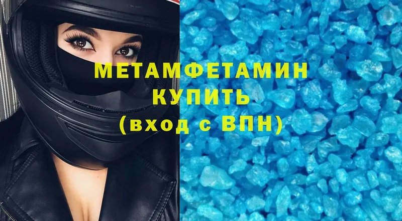 Метамфетамин винт  shop клад  Петропавловск-Камчатский  наркота  mega ССЫЛКА 